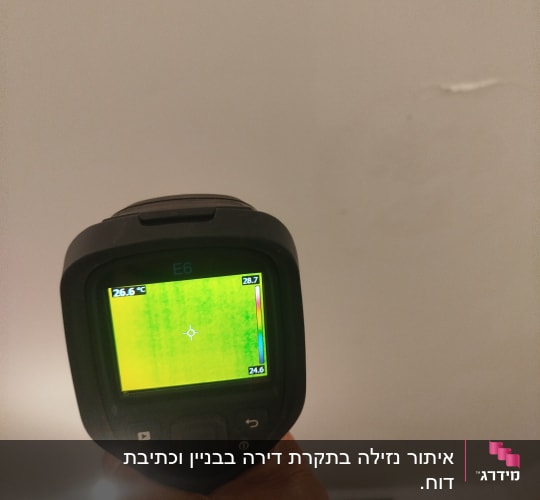מד חום אינפרא אדום מכוון לתקרה עם כתם
